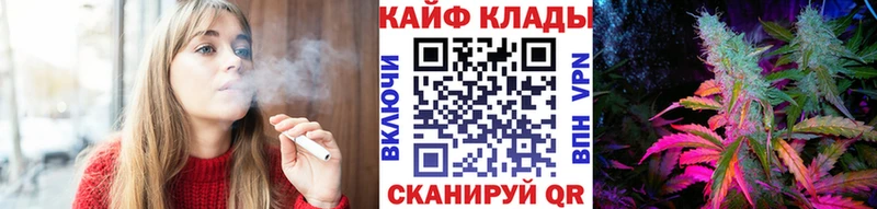 Купить наркотик Ивантеевка MDMA COCAIN Меф Канабис СОЛЬ
