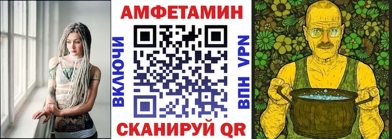 что такое наркотик  Ивантеевка  АМФЕТАМИН 98% 