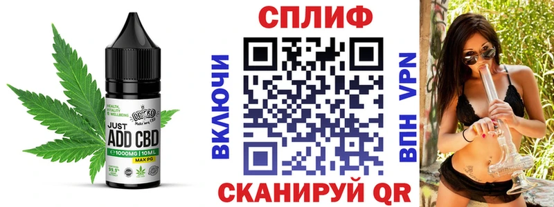 Еда ТГК конопля  Ивантеевка 