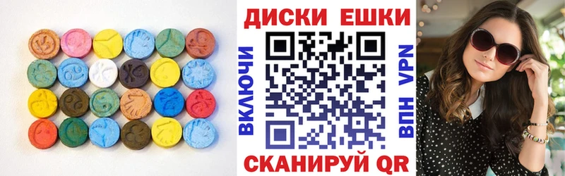 Ecstasy Punisher  это клад  Ивантеевка 