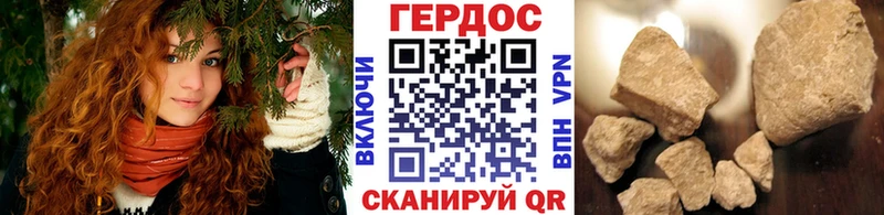 купить наркоту  Ивантеевка  ГЕРОИН гречка 