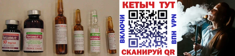 КЕТАМИН ketamine  Ивантеевка 