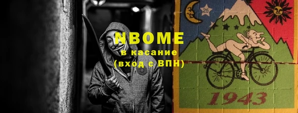 2c-b Абдулино