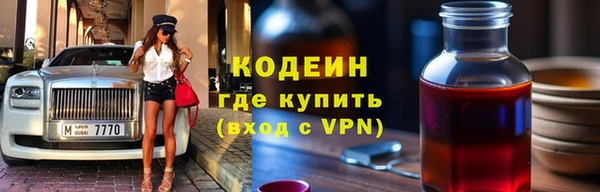 кокс Абинск