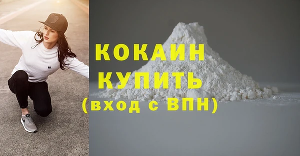 кокс Абинск