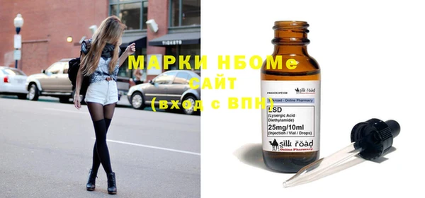 кокс Абинск