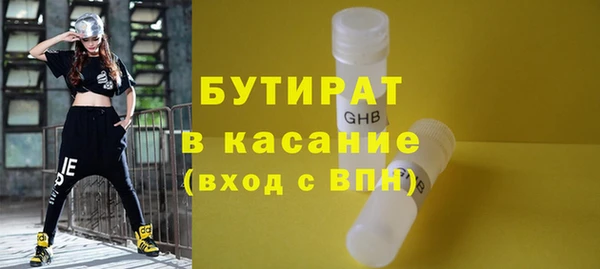 2c-b Абдулино