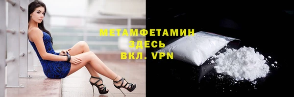 2c-b Абдулино