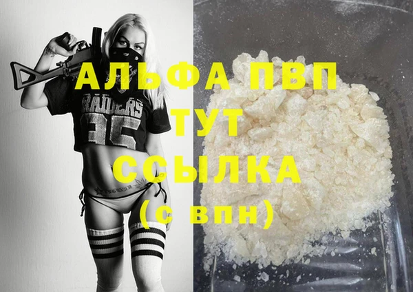 бутират Дмитров