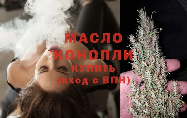 бутират Дмитров