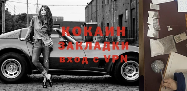 таблы Алексин