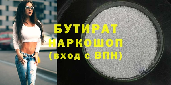 таблы Алексин