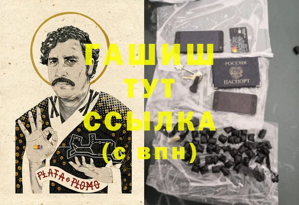 2c-b Абдулино