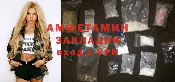 кокс Абинск
