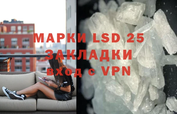 2c-b Абдулино