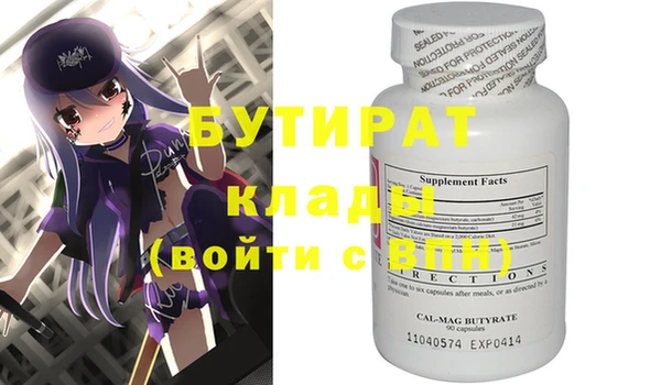 кокс Абинск