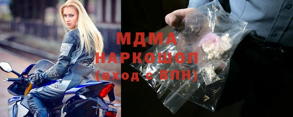 2c-b Абдулино