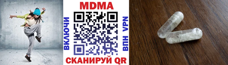 МДМА Molly  mega маркетплейс  Ивантеевка 