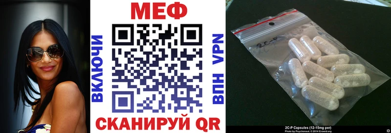 МЕФ 4 MMC  Ивантеевка 