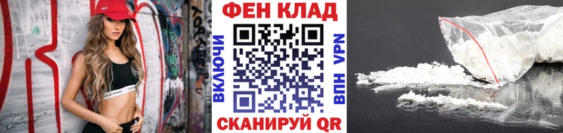 Метамфетамин пудра  Ивантеевка 