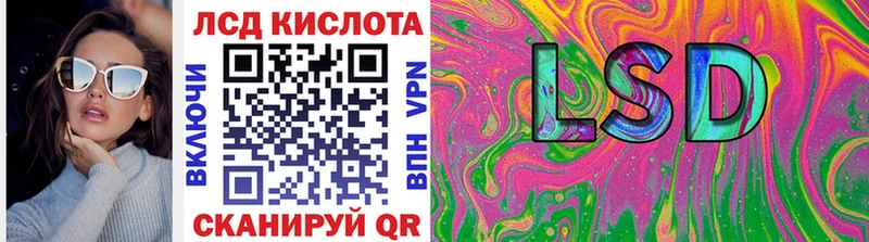 хочу   Ивантеевка  Марки 25I-NBOMe 1500мкг 