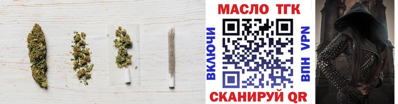купить наркотики цена Ивантеевка мориарти формула Дистиллят ТГК жижа
